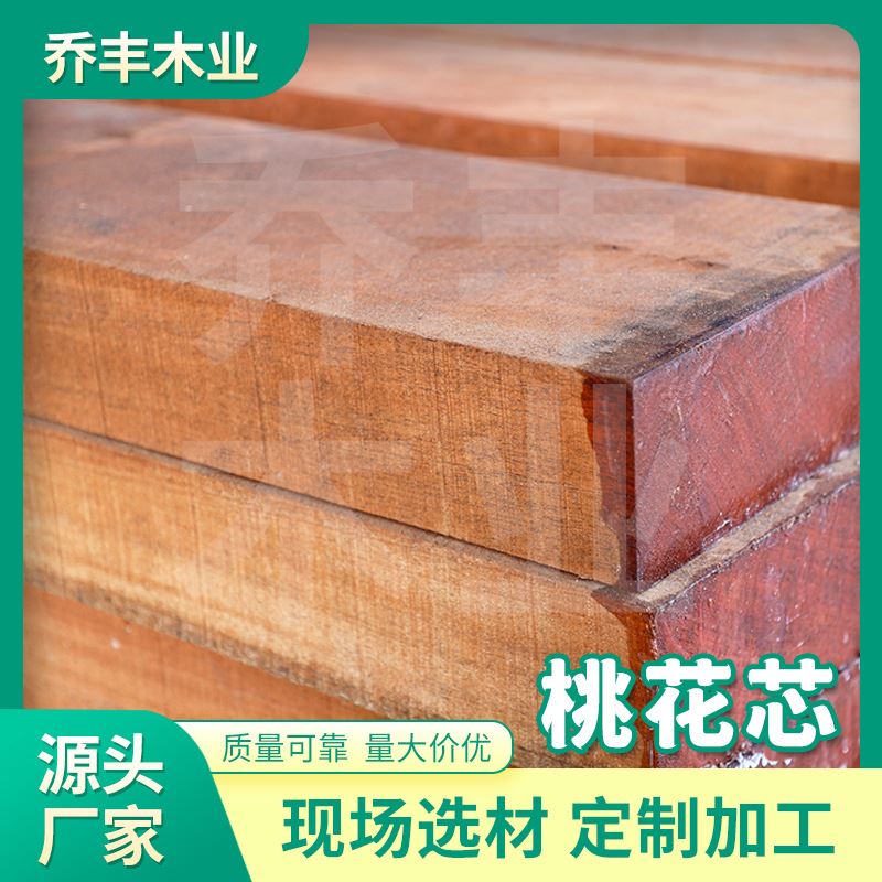 木材板材在建筑设计中如何与其他材料结合使用