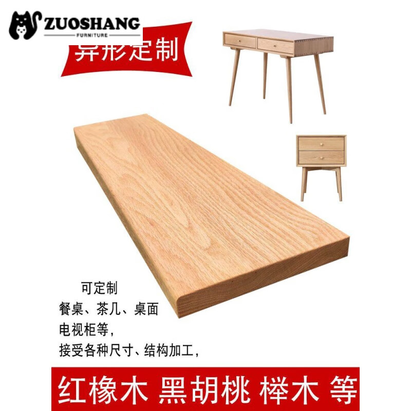 如何选择适合的原木制造板材