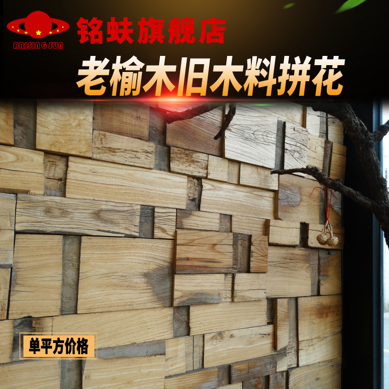 如何通过木材板材实现建筑设计中的艺术装饰