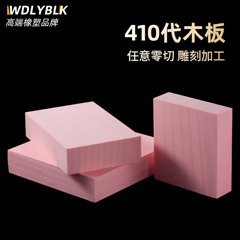 如何保证木材板材雕刻过程中的安全性