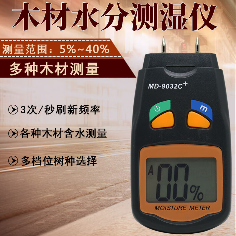 湿度对木材板材性能的影响是什么