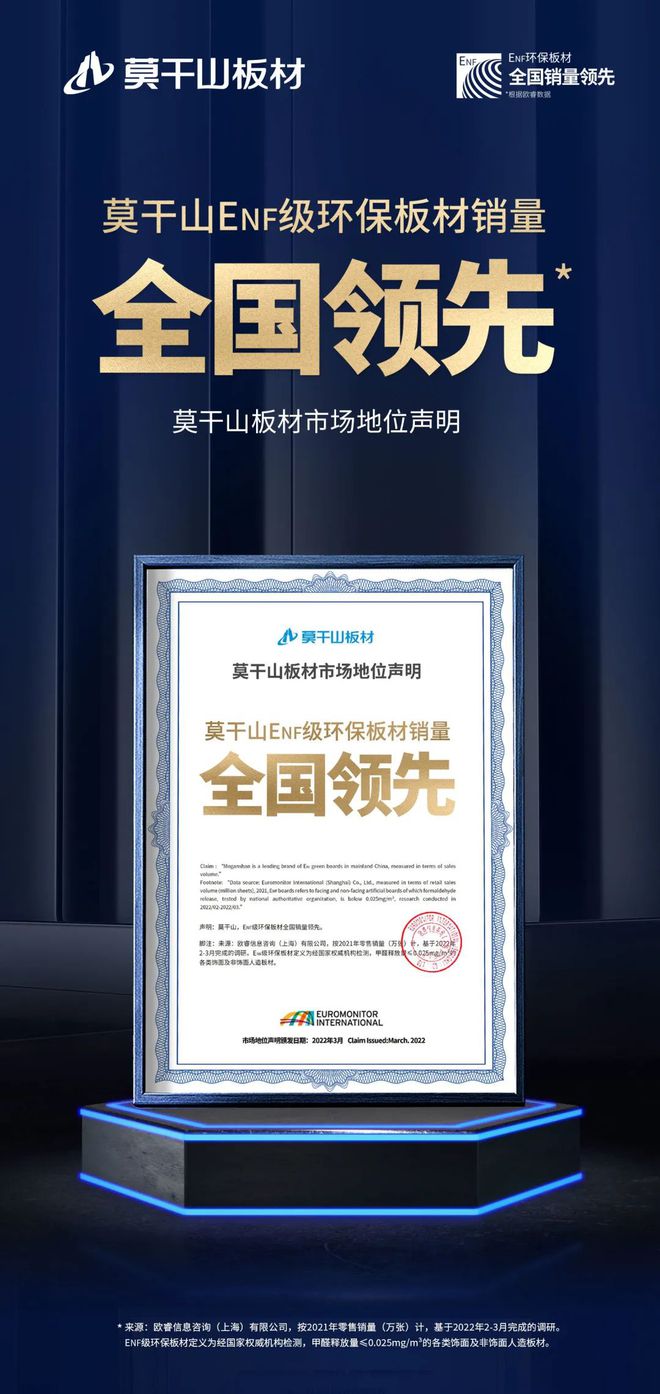 木材板材如何影响建筑的环保认证
