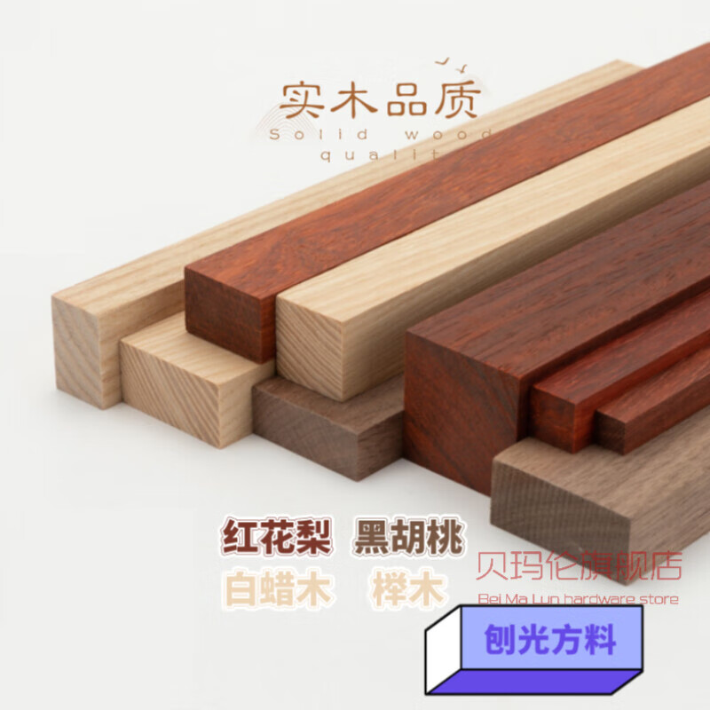 如何通过木材板材实现建筑设计中的可持续发展目标