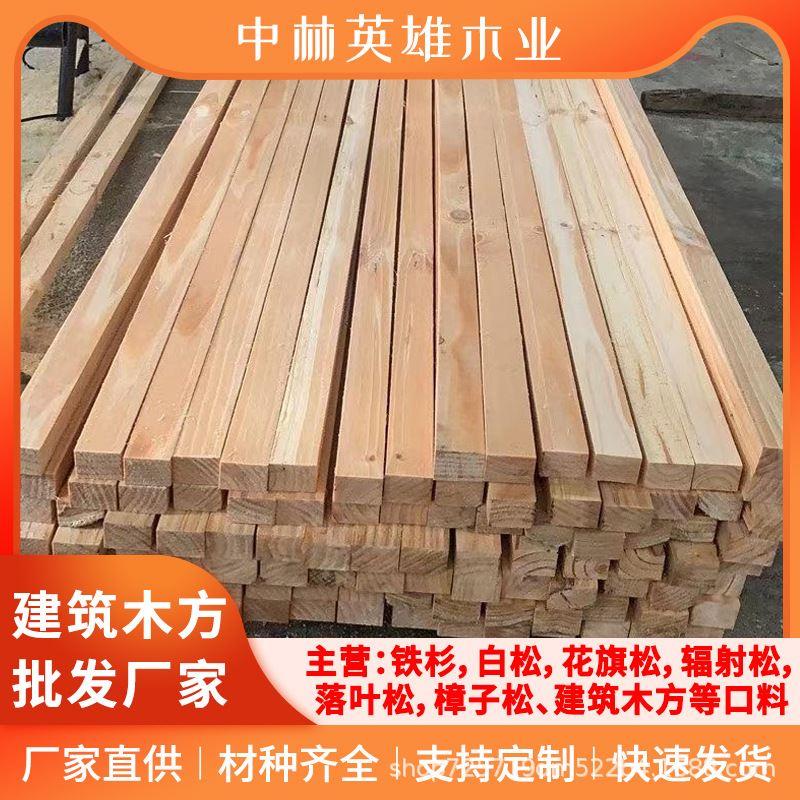 如何通过木材板材实现建筑设计中的可持续发展目标