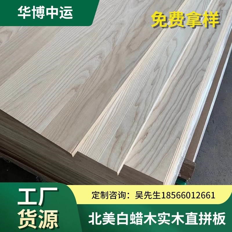 木材板材如何在建筑中发挥节能作用